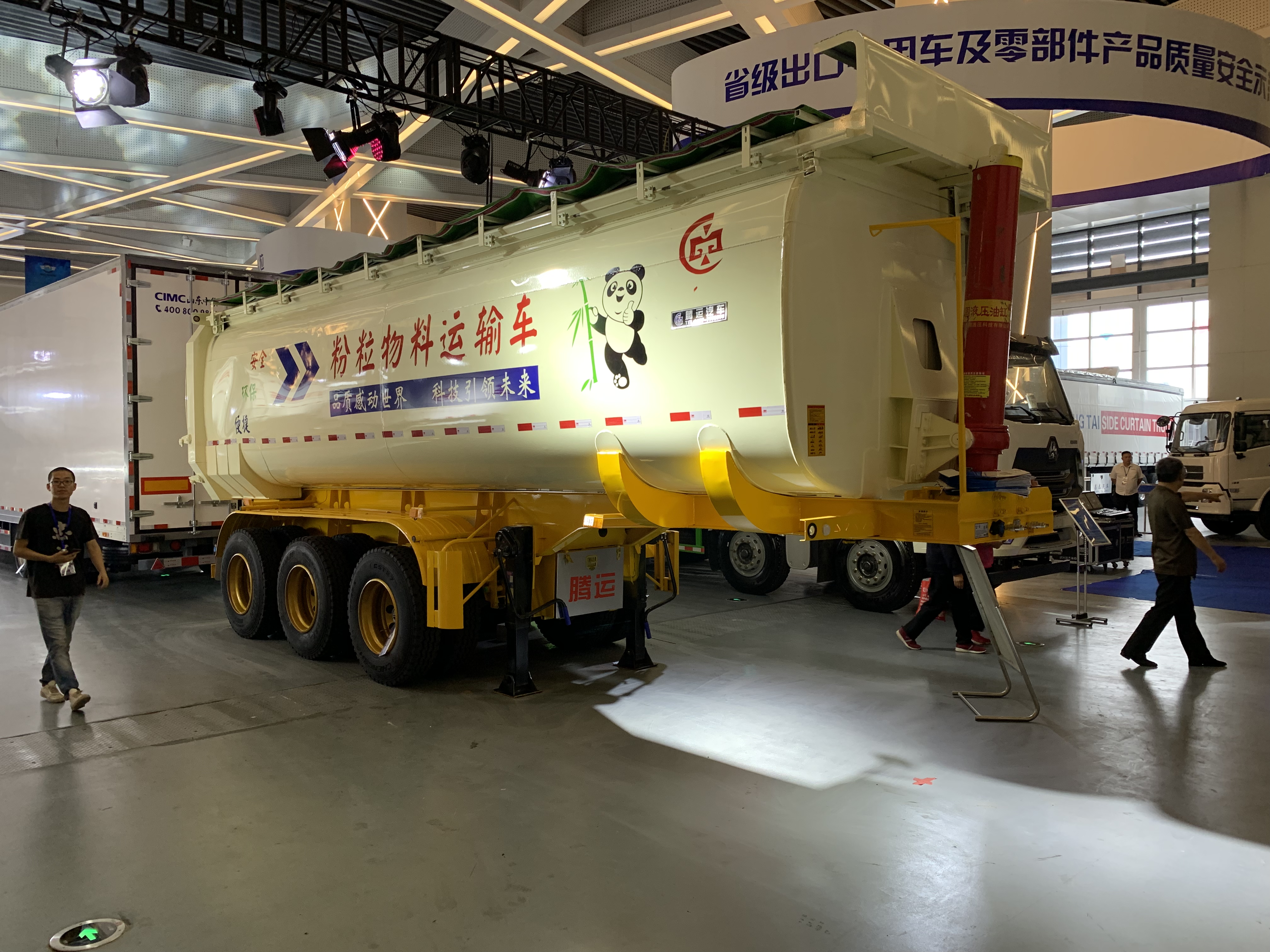 罐式后翻自卸半挂车